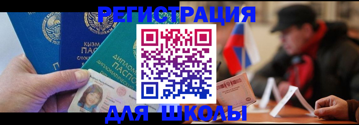 пропишу в квартире в Коле