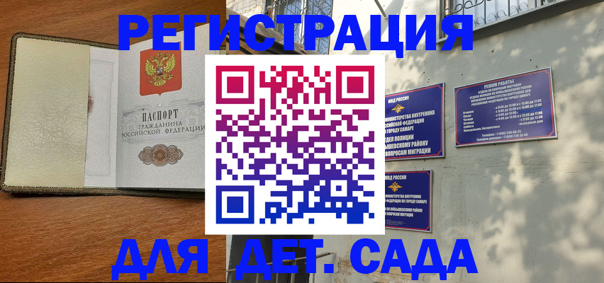 пропишу в квартире в Коле