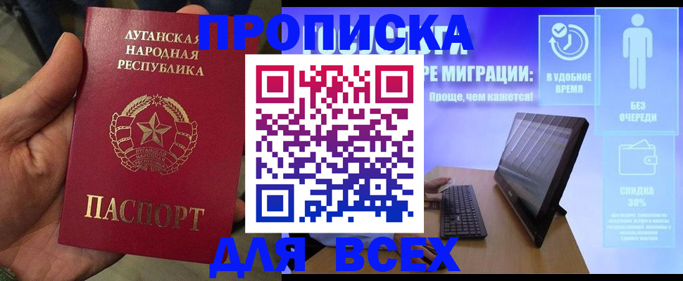 регистрация для школы в Коле